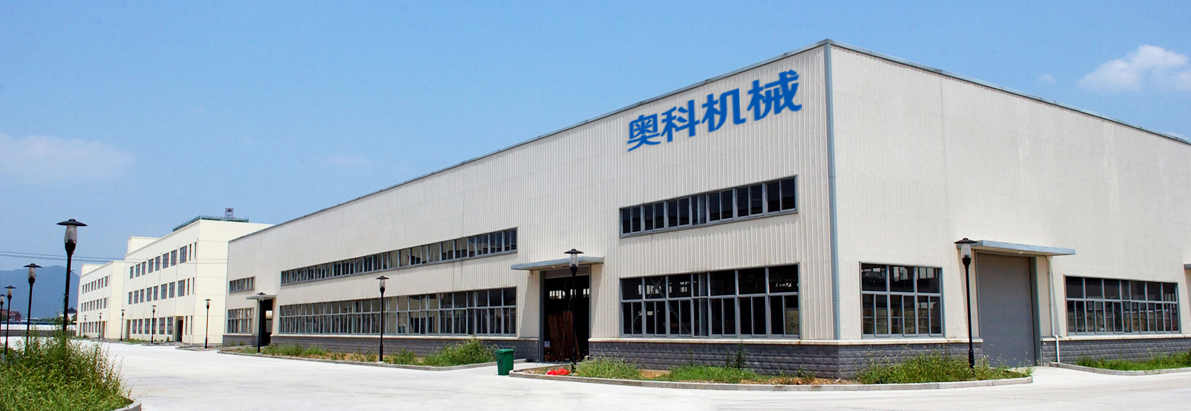 公司簡(jiǎn)介