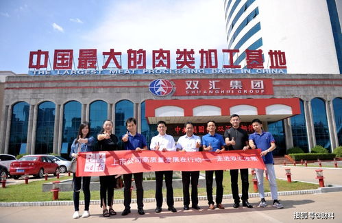 雙匯困局 市值蒸發超1200億與掌門人反目背后的深層危機