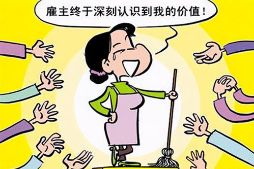 家政招聘“地域標簽”背后 客戶偏好、企業(yè)困境與隱形歧視的邊界