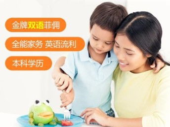 深圳家政保姆服務(wù) 品質(zhì)與信賴的選擇指南