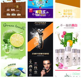 電商平臺(tái)產(chǎn)品頁面設(shè)計(jì) 從爆款定位到營(yíng)銷策劃的全流程指南