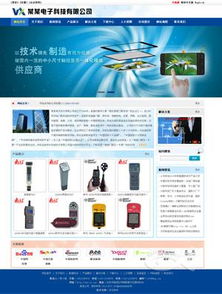 廈門網(wǎng)站設(shè)計(jì)與制作 一站式移動(dòng)端與微信平臺(tái)解決方案