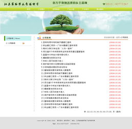 網(wǎng)站設(shè)計(jì)