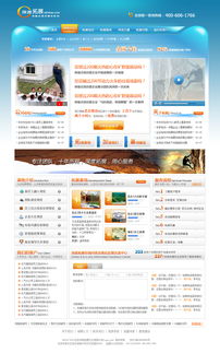 從模板到定制 網(wǎng)頁設(shè)計(jì)的藝術(shù)與實(shí)踐